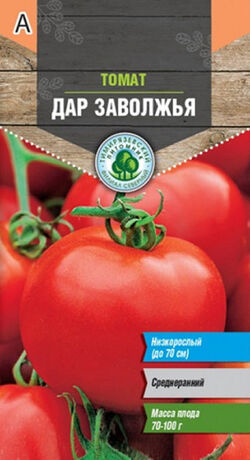 Семена томат Дар Заволжья ТИМ 0,2г